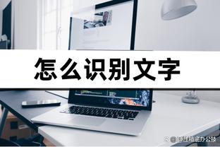 Betway体育网页登陆截图4